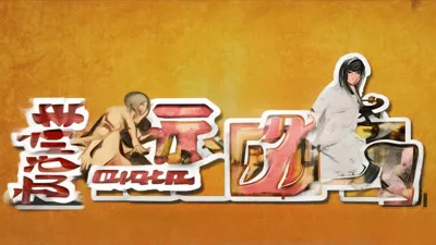 2025年9月2日无双战机礼包码新曝光，福利满满